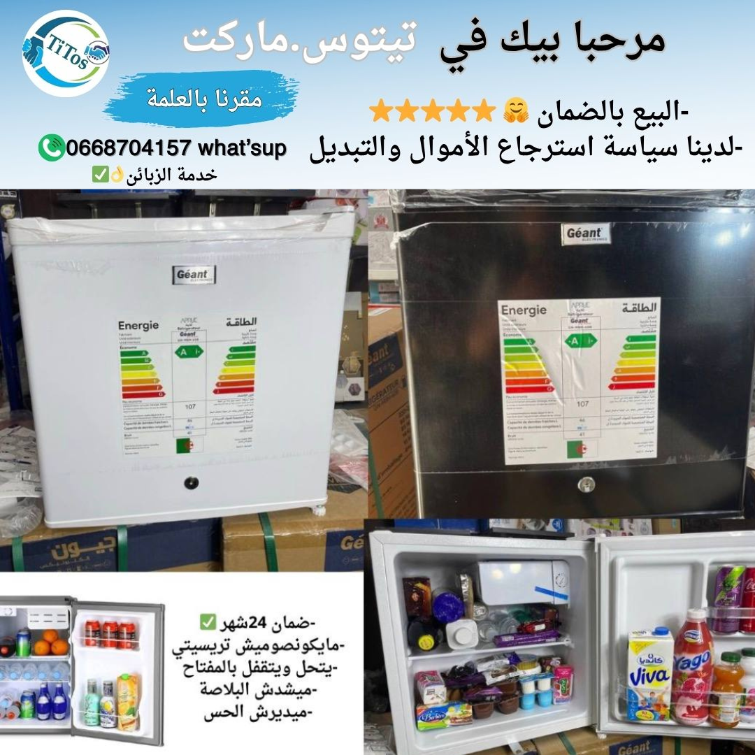 ثلاجة صغيرة رائعة لغرف النوم المكاتب المحلات ⭐ - Image 1